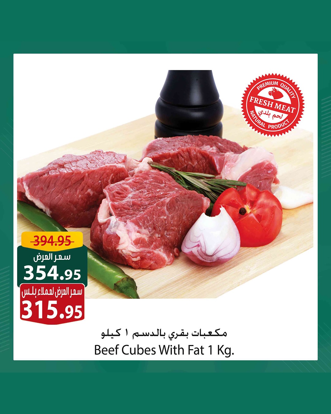 spinneys offers from 7jul to 1jun 2025 عروض سبينس من 7 يوليو حتى 1 يونيو 2025 صفحة رقم 4